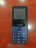 飛利浦（PHILIPS）E568A 寶石藍(lán) 移動(dòng)聯(lián)通電信4G全網(wǎng)通 老年人手機(jī)智能 超長待機(jī)兒童功能學(xué)生手機(jī) 大字大聲直板按鍵 曬單實(shí)拍圖