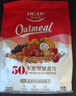 歐扎克 麥片營(yíng)養(yǎng)早餐 50%水果堅(jiān)果燕麥片700g 即食方便代餐可搭配牛奶 曬單實(shí)拍圖