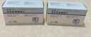 [莎爾福]美沙拉秦腸溶片 0.5g*40片 2盒裝 曬單實(shí)拍圖