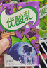伊利8月優(yōu)酸乳營(yíng)養早餐酸奶乳飲料250ml*24盒原味/草莓/AD鈣/藍莓 【5月底】藍莓味 曬單實(shí)拍圖