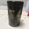 福茗源紅茶葉 特級金駿眉 蜜香2025新茶武夷紅茶全黃芽中秋禮盒送人250g 曬單實拍圖