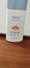 美康粉黛防曬霜清爽高倍spf50+美白防曬軍訓(xùn)學(xué)生防水防汗隔離乳七夕禮物 防曬40g（到手2支，共80g） 曬單實拍圖