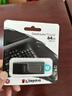金士頓（Kingston）64GB USB3.2 Gen 1 U盤(pán) DTX 大容量U盤(pán) 時(shí)尚設計 輕巧便攜 學(xué)習辦公投標電腦車(chē)載通用 曬單實(shí)拍圖