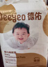 德佑嬰兒一次性隔尿墊92片33*45cm護理墊姨媽墊不可洗尿墊 曬單實拍圖