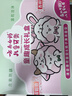 云南白藥兒童6-12歲益生菌護(hù)口 含氟防蛀固齒清新水果味牙膏牙刷禮盒套裝 曬單實(shí)拍圖