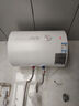 萬和（Vanward）【小白云T4】40升電熱水器家用儲水式?2200W速熱節(jié)能出租屋小型專利防電墻保護國家補貼15% 曬單實拍圖