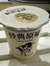 北海牧場(chǎng)經(jīng)典原味酸奶100g*6杯  高鈣含量100mg/杯低溫酸奶酸牛奶 曬單實(shí)拍圖