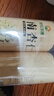 神農(nóng)金康 南杏仁500g 生甜不苦杏仁片 新疆去皮大顆粒 可做杏仁露烘焙原料 曬單實拍圖