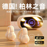 嘉柏蘭【2025最新款丨HIFI全景音】骨傳導(dǎo)概念藍(lán)牙耳機(jī)耳夾式不入耳超長(zhǎng)續(xù)航大容量運(yùn)動(dòng)跑步騎車高音質(zhì) 頂配版丨膚色丨全景聲升級(jí)續(xù)航 曬單實(shí)拍圖