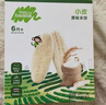 小皮（Little Freddie）歐盟原裝進(jìn)口嬰兒米餅 磨牙棒寶寶零食無(wú)添加 6個(gè)月以上嬰兒零食 吸口水-樹(shù)莓蘋(píng)果米餅 嬰標 曬單實(shí)拍圖