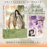 顧小姐和曲小姐1+2+3 可選 晚之原著 都市娛樂(lè)圈女性互助向勵(lì)志小說(shuō)改編 快看App娛樂(lè)圈題材原創(chuàng)卡通漫畫 【3冊(cè)】顧小姐和曲小姐1-3 曬單實(shí)拍圖
