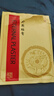 艾司唑倉(cāng)片【京營(yíng)官方旗艦店】溫和改善失眠身體護(hù)理 一盒改善體驗(yàn)裝 曬單實(shí)拍圖