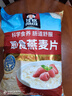 桂格（QUAKER）即食燕麥片1000克袋裝 營(yíng)養(yǎng)早餐 膳食纖維 零添加白砂糖 曬單實(shí)拍圖