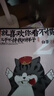 就喜歡你看不慣我又干不掉我的樣子1（增訂版）（現象級國民IP吾皇、巴扎黑爆笑來(lái)襲，白茶代表作漫畫(huà)）喜干1人民文學(xué)出版社 曬單實(shí)拍圖