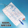 事達（STAR）一次性使用防返流引流袋集尿袋防逆流1000ML加粗軟管帶止液夾 事達1000ML手拉閥五個(gè)裝 曬單實(shí)拍圖