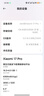 小米（MI）Xiaomi 17 Pro 6.3英寸小尺寸旗艦手機(jī) 徠卡5倍光學(xué)變焦 超窄四等邊 6300mAh大電池 小米手機(jī)17pro 白色 16GB+512GB 曬單實拍圖