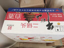 牛欄山北京二鍋頭56度小扁二（二兩） 清香型 白酒 56度 100mL 40瓶 整箱裝 曬單實拍圖