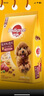 寶路狗糧全犬種通用全價糧成犬狗糧中小型犬牛肉味7.5kg【原料透明】 曬單實(shí)拍圖