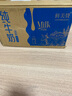 鮮美贊全脂純牛奶1L*12盒/箱 家庭裝 早餐奶酸奶原料烘焙整箱裝 曬單實拍圖