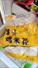 春雪食品（SPRINGSNOW）雞米花1kg 油炸小吃 酥脆多汁 休閑零食優(yōu)質(zhì)雞胸肉冷凍炸雞清真食 雞米花1kg 曬單實(shí)拍圖