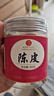 同仁堂（TRT）陳皮絲老陳皮干橙皮泡水花草茶果茶養(yǎng)生茶禮品100g/罐 曬單實拍圖