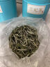 踏雪蘭妃2025新茶【金獎(jiǎng)茶】明前單芽濃香型茉莉九窨耐泡嫩芽罐裝 零添加  全網(wǎng)低價(jià) 普通大葉子茉莉30··克【變黑了】 曬單實(shí)拍圖