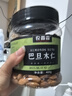 農香森 原味巴旦木仁400g罐裝新鮮口感 堅果年貨烘焙干果零食 曬單實(shí)拍圖
