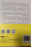 【自營(yíng)包郵】黑客與畫(huà)家(10萬(wàn)冊紀念版)（圖靈出品）袁希推薦 硅谷創(chuàng  )業(yè)之父保羅·格雷厄姆 互聯(lián)網(wǎng)創(chuàng  )業(yè) 曬單實(shí)拍圖