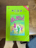 【官方獨家】典范英語(yǔ)7 英語(yǔ)分級閱讀 英文原版章節書(shū) 中學(xué)課外閱讀  弘書(shū)閣原版引進(jìn) 曬單實(shí)拍圖