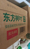 農夫山泉 東方樹葉綠茶500ml*15瓶無糖茶飲料0糖0脂0卡整箱裝夏天解渴飲品 曬單實拍圖