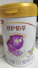 伊利金領冠珍護鉑萃【超凡乳源HMOs】幼兒配方奶粉3段(1-3歲)750g*6 曬單實拍圖