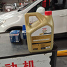 嘉實(shí)多（Castrol）極護(hù)智E版 全合成機(jī)油 汽機(jī)油潤(rùn)滑油 5W-30 SP/C2 4L 汽車(chē)保養(yǎng) 曬單實(shí)拍圖