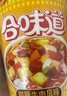 日清方便面 BIG合味道5口味混合12杯整箱裝 網(wǎng)紅泡面零食杯面【大杯】 曬單實拍圖