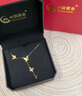中國黃金蝴蝶流蘇黃金項(xiàng)鏈女999足金吊墜七夕情人節(jié)禮物送女朋友老婆 金重約2.7g【足金項(xiàng)鏈】 曬單實(shí)拍圖