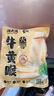 潮夫道【129任選8件包郵】火鍋食材關(guān)東煮丸子毛肚空氣炸鍋生鮮麻辣燙 牛黃喉250g 曬單實(shí)拍圖