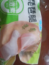 圣農雞琵琶腿2斤/袋冷凍炸雞腿烤雞腿鹵雞腿清真冷凍生鮮 白羽雞 曬單實(shí)拍圖