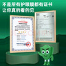 保視清適用學(xué)而思14英寸學(xué)習機保護膜鋼化膜精準學(xué)pro大屏2024平板防藍光護眼膜學(xué)生TALIH-PD2P屏幕貼膜 曬單實(shí)拍圖