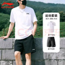 李寧運(yùn)動(dòng)套裝男速干短袖T恤短褲五分褲跑步籃球訓(xùn)練健身服夏季衣服飾 曬單實(shí)拍圖