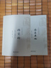 傷寒論+金匱要略全2冊正文注音版注釋譯文文白對照 傷寒雜病論張仲景原著正版全集全鑒白話版?zhèn)s病論 中醫(yī)基礎理論教材書籍京東自營中醫(yī)自學入門書 曬單實拍圖