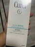 珂潤Curel 保濕潔顏泡沫150ml 氨基酸洗面奶 敏感肌適用 曬單實拍圖