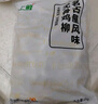 上鮮 名古屋風味無骨雞柳 2斤/袋 出口級 麥肯油炸雞柳炸雞肉清真食品 曬單實拍圖