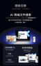 聯(lián)想小新Pro16 2025輕薄筆記本電腦 2代酷睿Ultra5 32G 1T 2.8K OLED 120Hz 1100nits【國家補(bǔ)貼20%】 曬單實(shí)拍圖