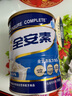 雅培全安素900g全營(yíng)養配方粉中老年成人奶粉補充營(yíng)養維生素膳食纖維WD 全安素麥香味900g*2罐 曬單實(shí)拍圖