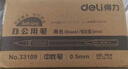 得力（deli）60支辦公中性筆簽字筆水筆 0.5mm子彈頭黑色33109 辦公用品 曬單實(shí)拍圖