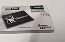 金士頓(Kingston) 2TB SATA3 SSD固態(tài)硬盤(pán) KC600系列 讀速高達550MB/s 曬單實(shí)拍圖