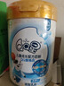 伊利QQ星榛高兒童成長奶粉4段3歲+A2β-酪蛋白奶源DHA乳鐵蛋白700g 曬單實拍圖