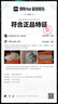 匡威（Converse）官方 Jack Purcell開(kāi)口笑男女休閑板鞋黑色164056C 164056C 42.5 曬單實(shí)拍圖