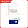 【原研進口】適利達(dá) 拉坦前列素滴眼液 2.5ml:125μg/盒 3盒裝 曬單實拍圖