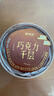鮮京采巧克力千層蛋糕400g 6寸 冰淇淋蛋糕糕點(diǎn)零食慕斯 七夕禮物 曬單實(shí)拍圖