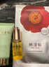 林清軒5.0山茶花精華油抗皺修護緊致臉部面部精油護膚50ml 生日禮物 曬單實(shí)拍圖